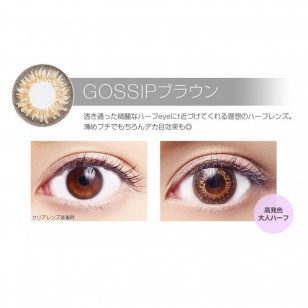 Candy Magic Gossip Brown 1-Day 10片裝 Candy Magic Gossip Brown 1-Day 10片裝